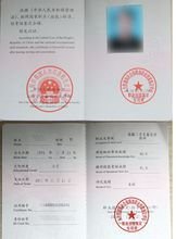 二手车鉴定评估师 开启二手车辆评价值查的专业技能之门