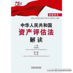 二手车鉴定评估师证书的颁发机构权威解析