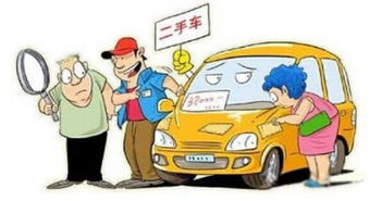 二手车评估都看什么 了解下防踩坑