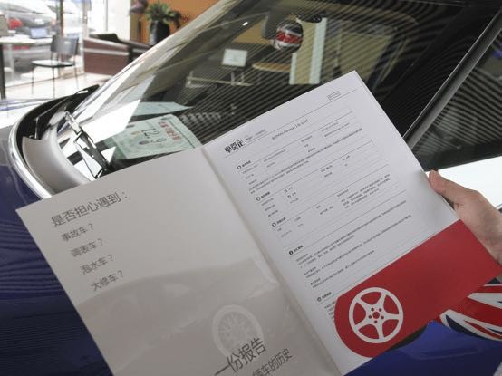 二手车市场将进入快车道 这类企业要井喷了