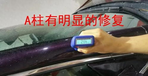 跟我学评估 一辆二手本田CR-V的实战鉴定评估案例