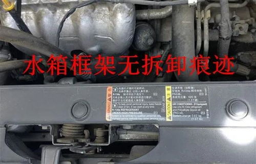 精品科鲁兹二手车鉴定评估实战案例解析