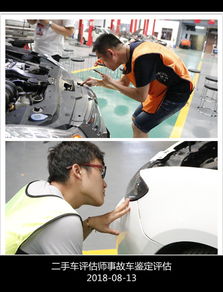 火眼金睛鉴真伪 一位二手车评估师的事故车鉴定实战解析