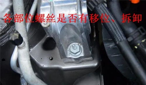 跟我学习二手车鉴定评估 大众途观实战案例解析